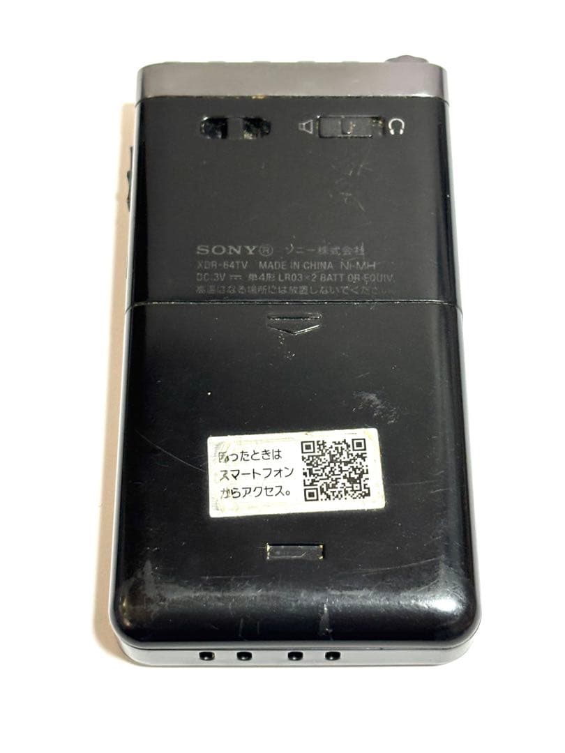 SONY ポケットラジオ XDR-64TV 動作品