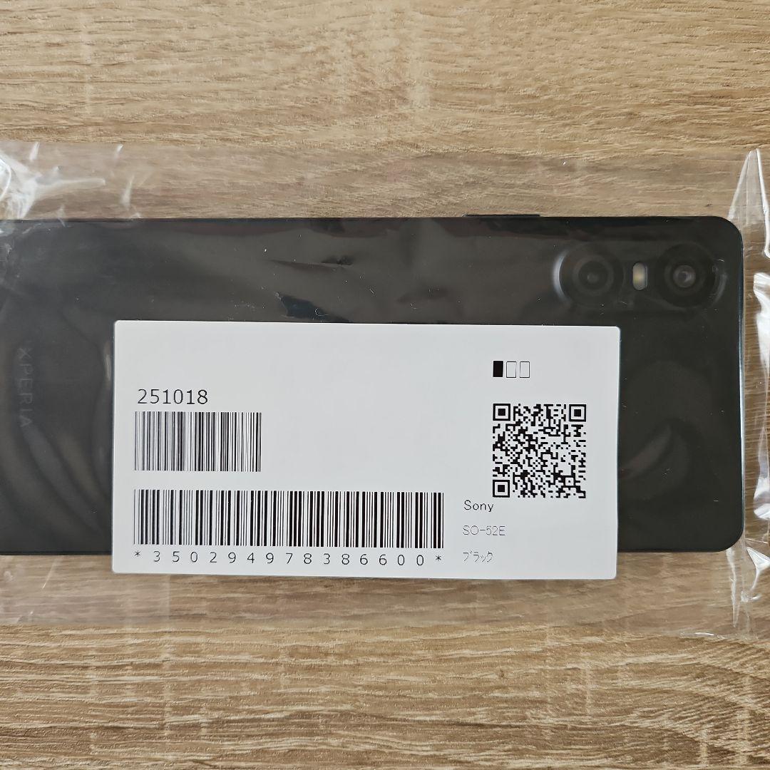 XPERIA 10 II SO-52E 本体　未使用　ドコモ