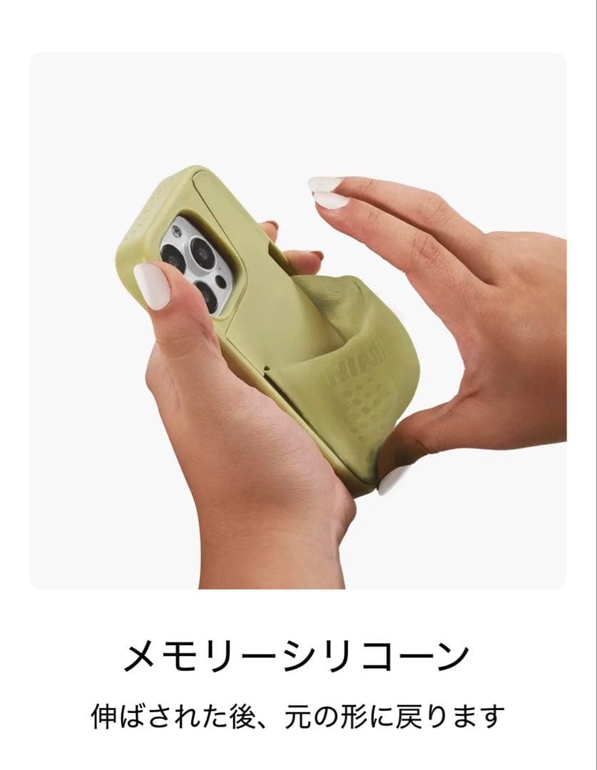 NINJA ライトブルー iPhoneケース カード収納