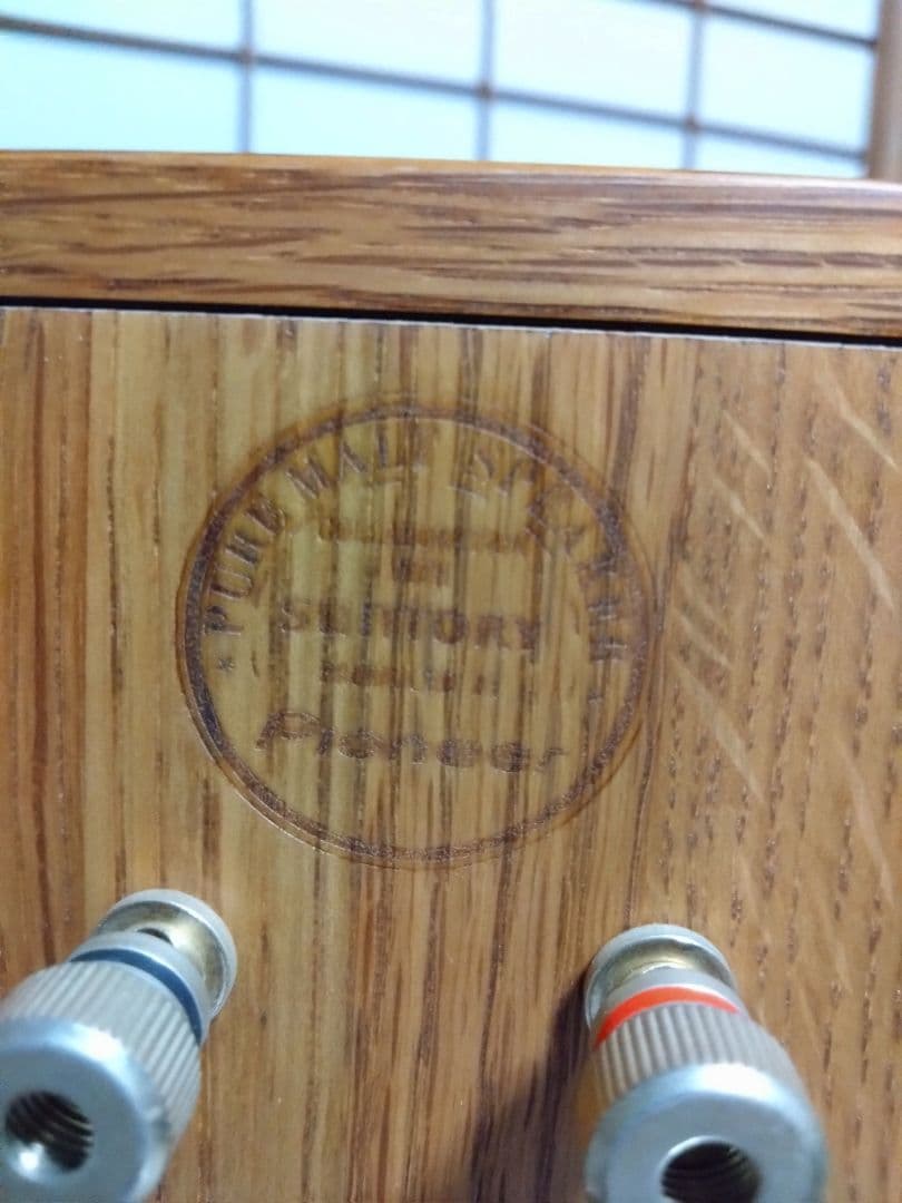 美品Pioneer S-A4SPT-PM スピーカー、ウイスキーモルト木材使用