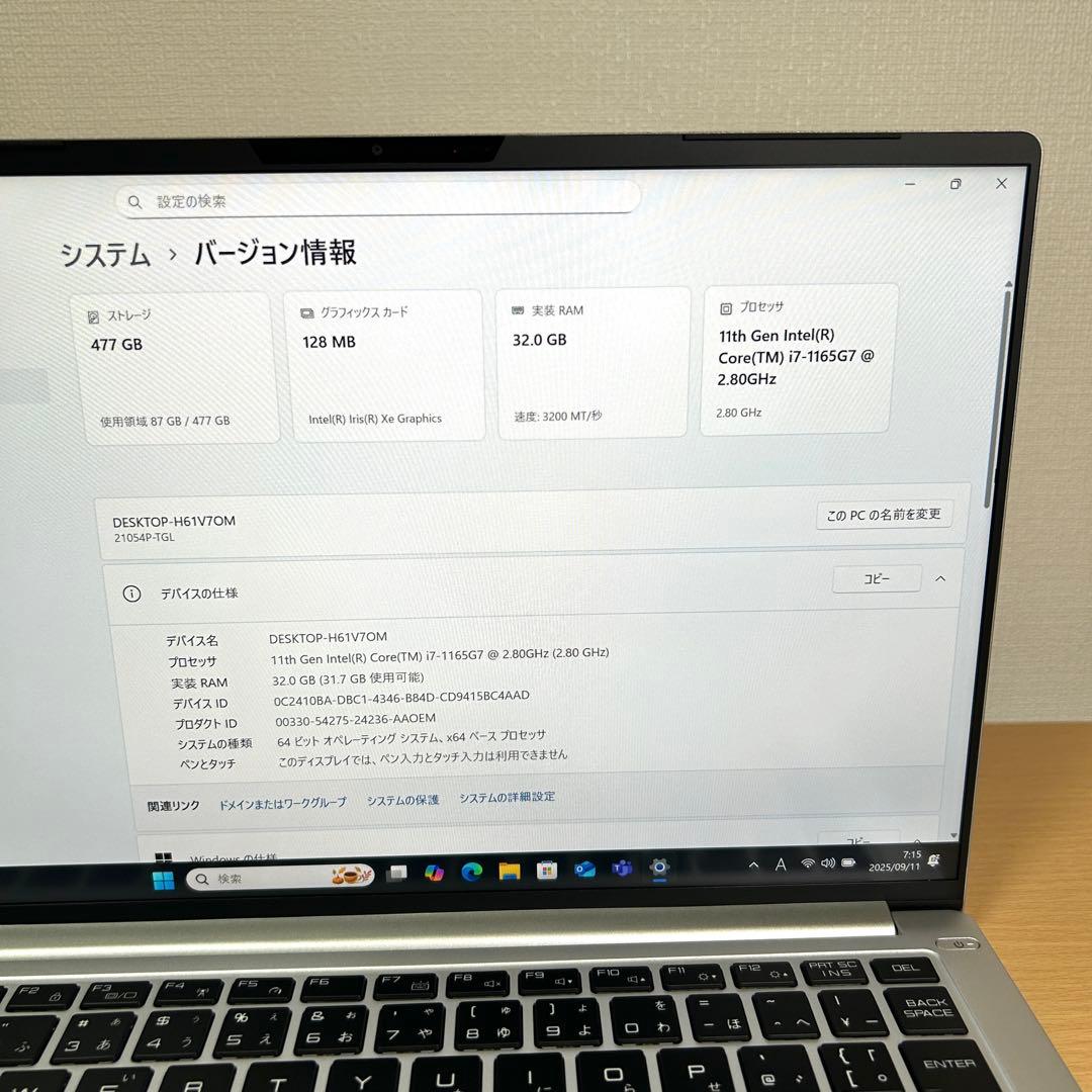 マウスコンピューター DAIV 4P i7 32GB 512GB Office