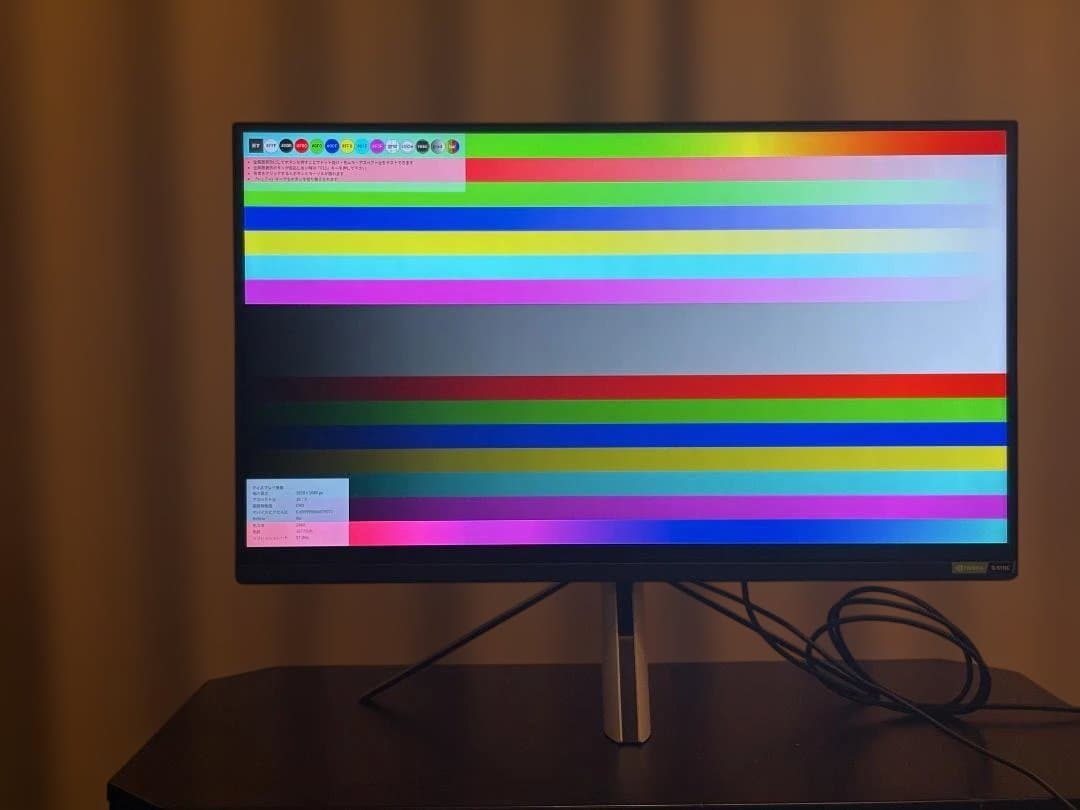 SONY INZONE M9 27インチ 4K ゲーミングモニター144Hz