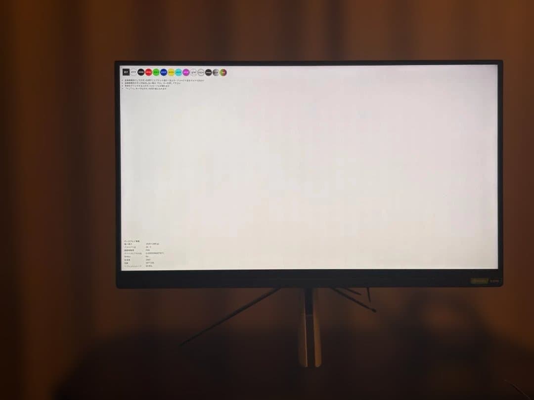 SONY INZONE M9 27インチ 4K ゲーミングモニター144Hz