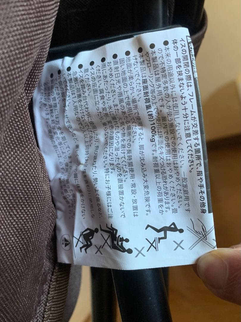 【新品未使用】リラックスチェア