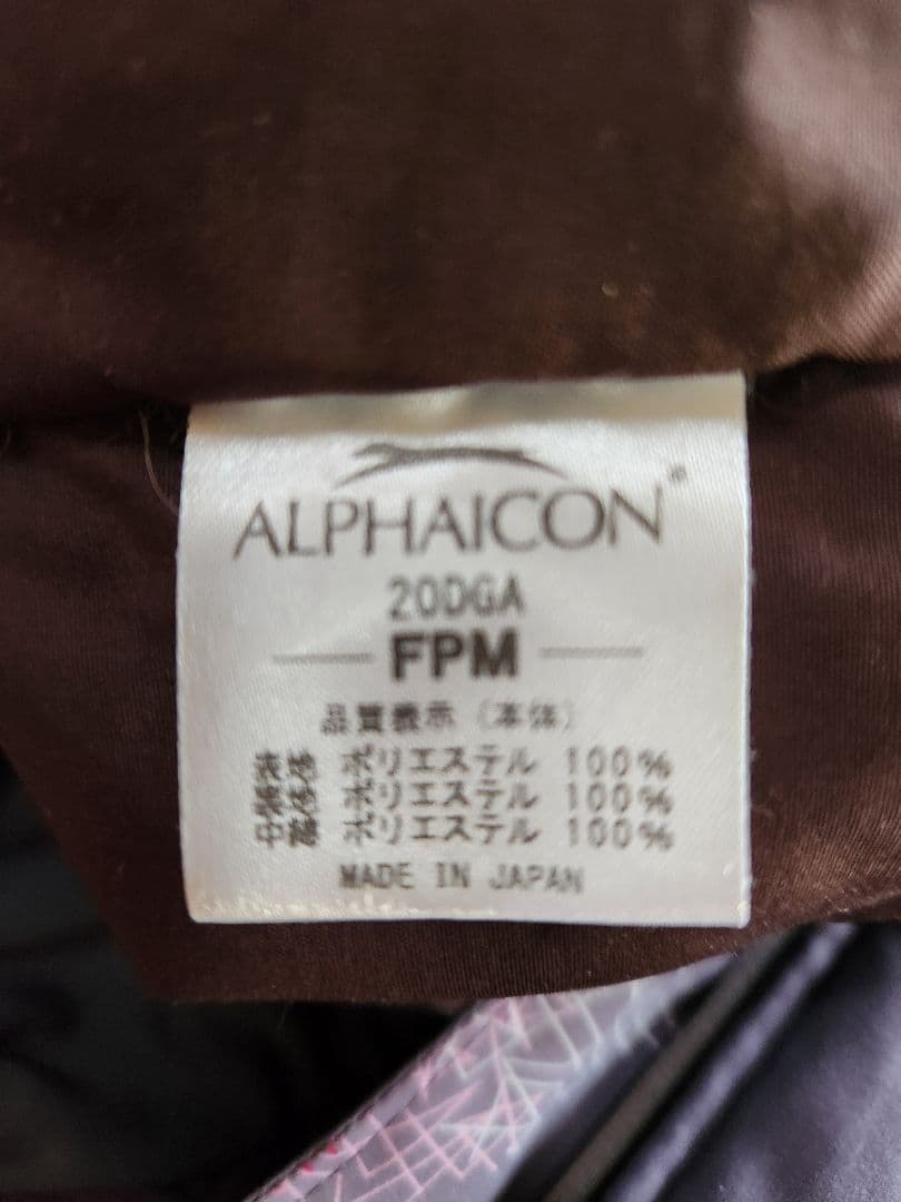 ALPHA ICON スノードッグガードエアFPM フレンチブルドッグサイズ