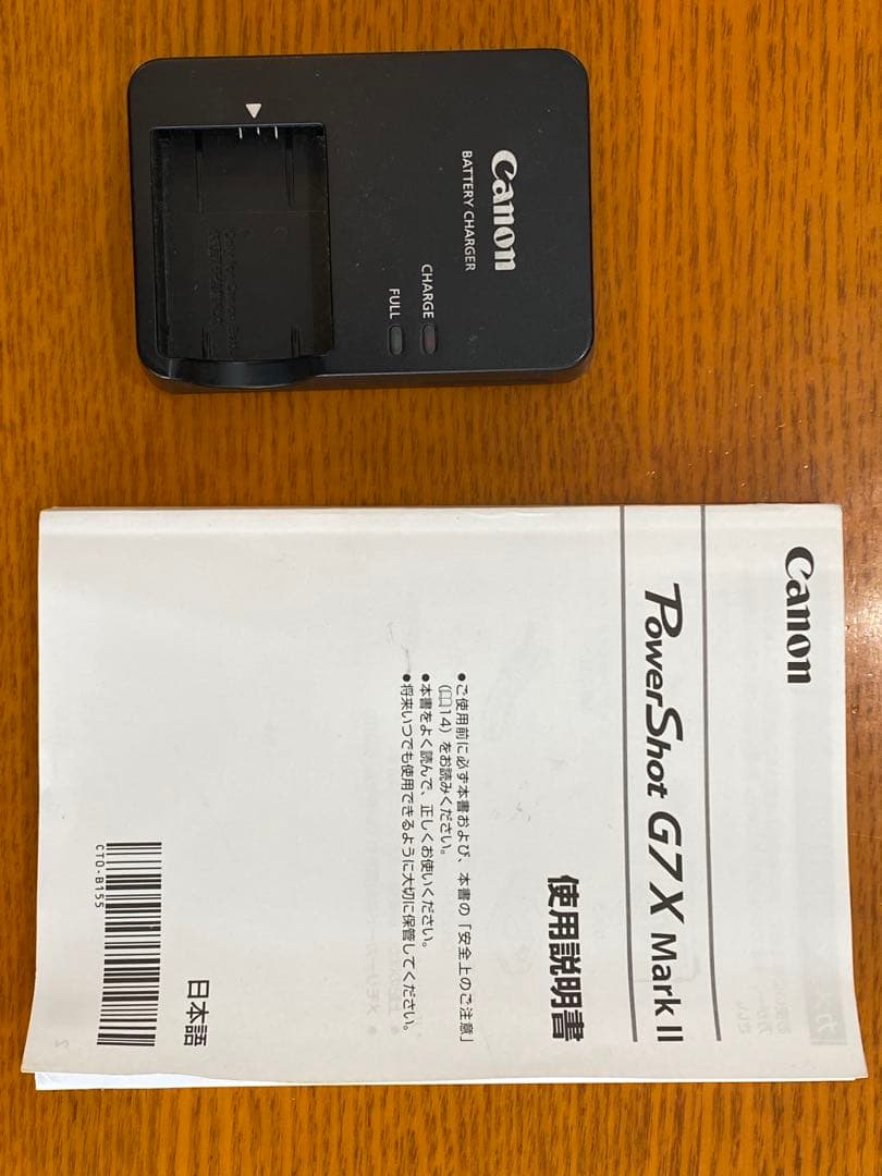 Canon PowerShot G7 X Mark II 本体 充電器付 整備済