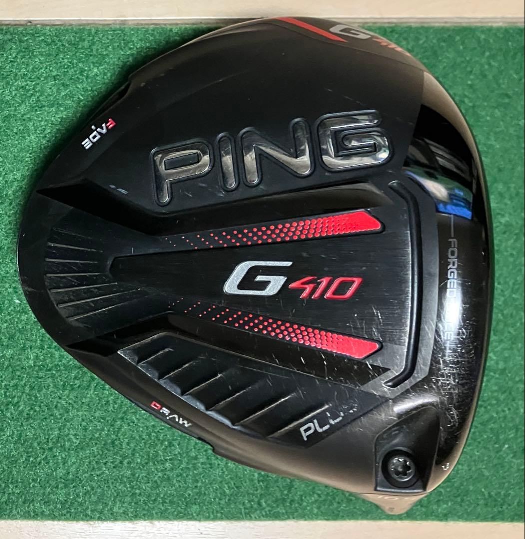 PING G410 PLUSドライバー、ロフト10.5度、ヘッドのみ