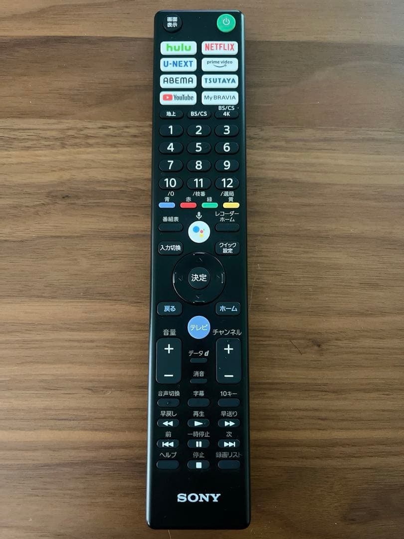 【極美品】SONY BRAVIA(XRJ-65A80J) 有機EL 65インチ