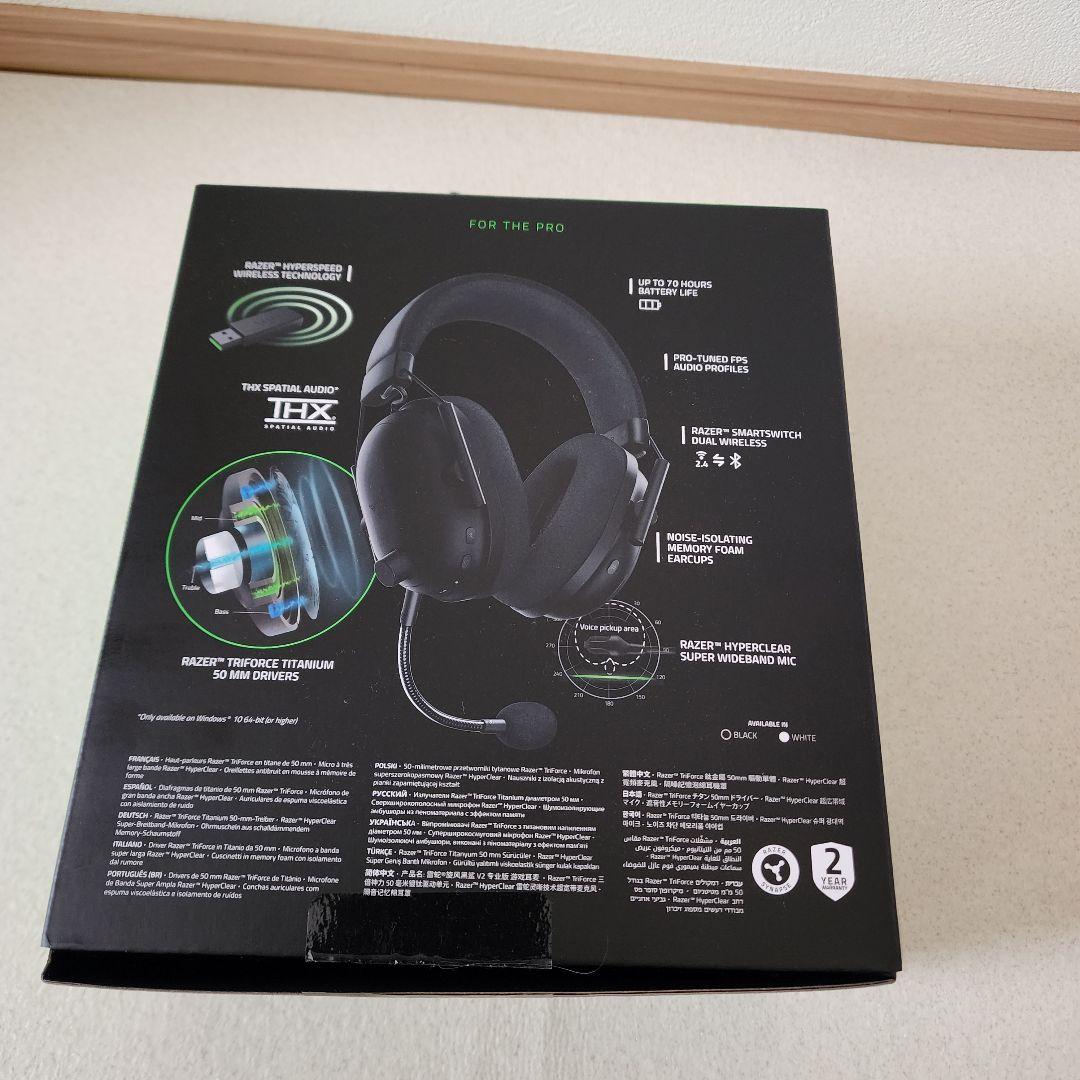Razer レイザー BlackShark V2 Pro（アップグレードモデル）