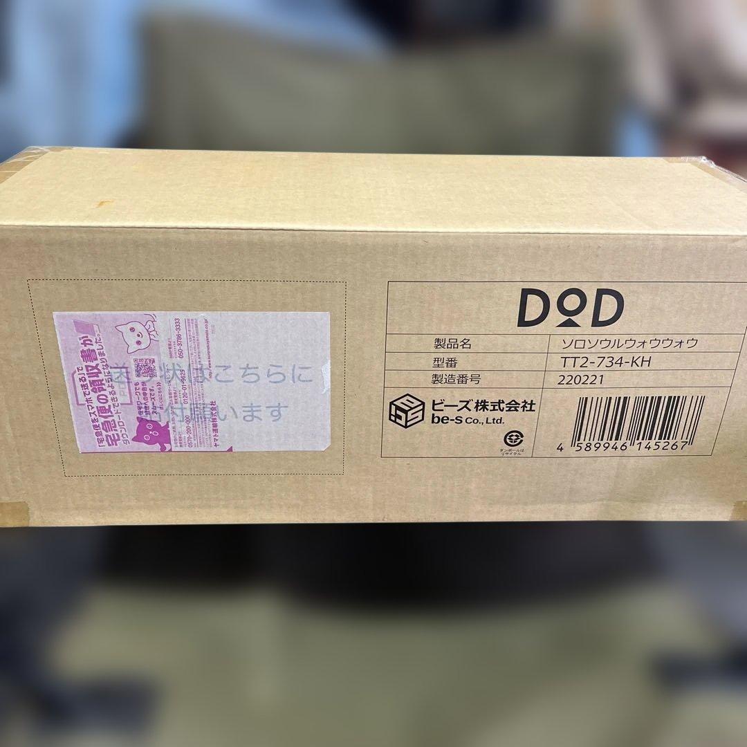 DODソロソウルウォウウォウ