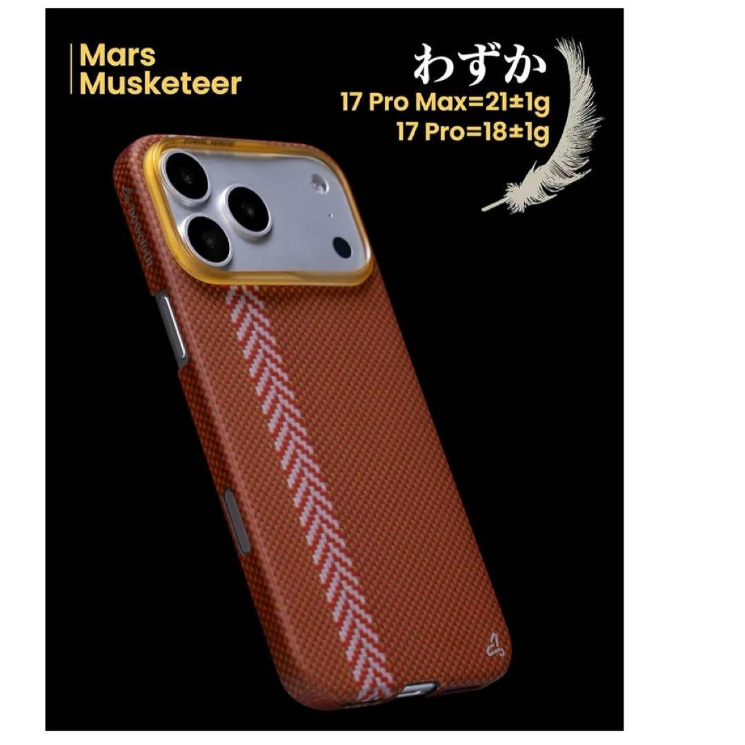 iPhone 17 Pro Max 6.9インチ用 マグネットスリムケース