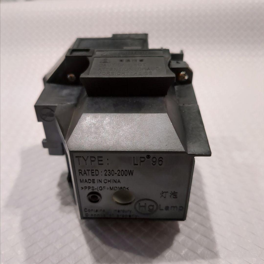 エプソン プロジェクター ランプ交換 V13H010L96 ELPLP96