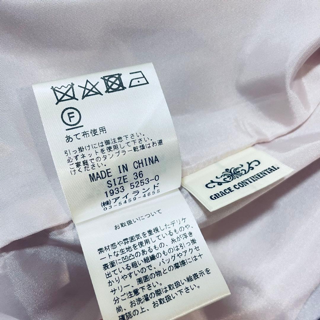 【美品】グレースコンチネンタル フラワーレースタイトワンピースピンク 36
