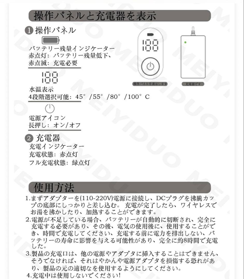 充電式電気ケトル 湯沸かし器 トラベルケトル