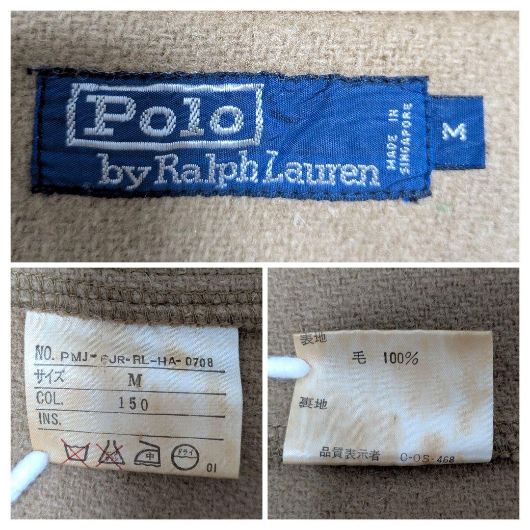 80s ラルフローレン ダッフルコート フード付き ロング ベージュ 入手困難