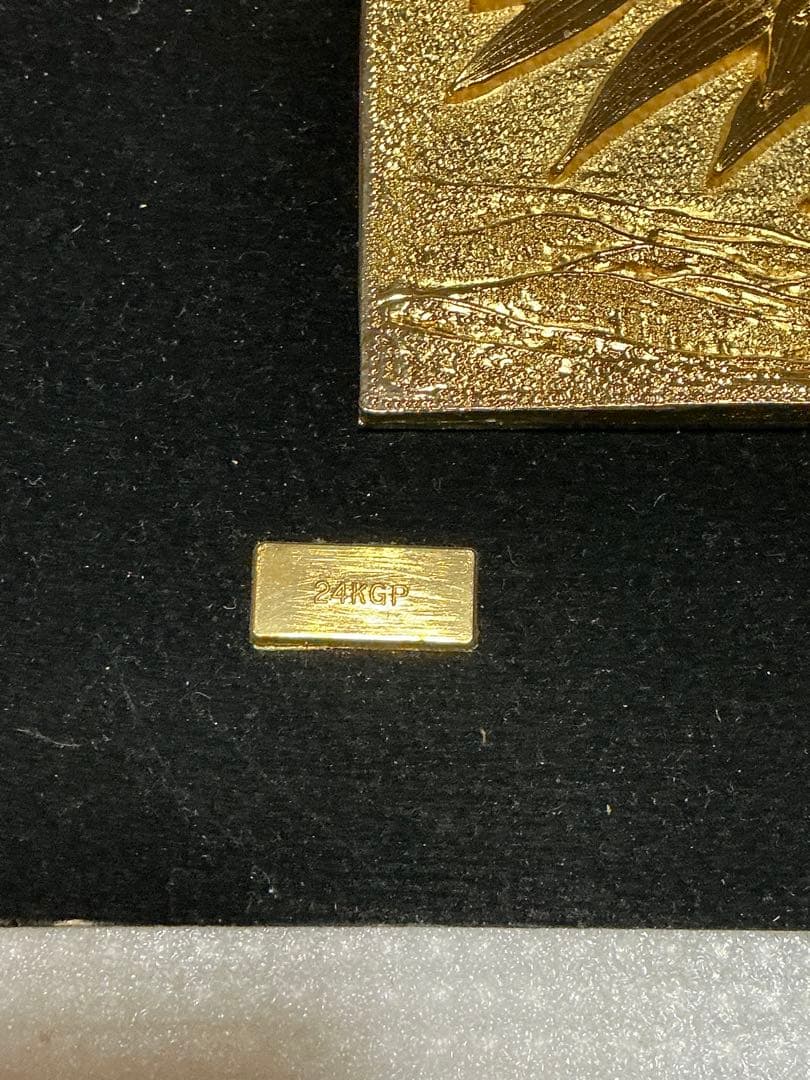 虎の額縁。24kGP製【中古品　インテリアとしてどうぞ】。