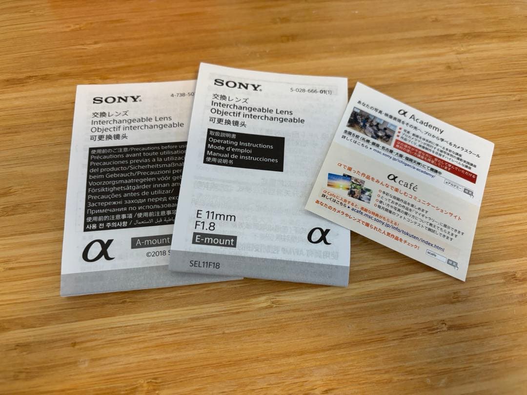 Sony 11mm F1.8 単焦点レンズ　SEL11F18
