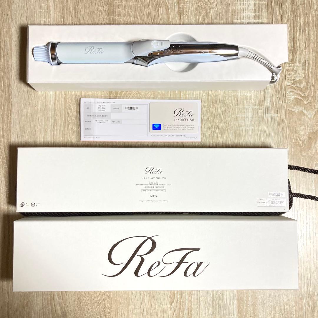 【未使用】ReFa カールアイロン プロ 32mm RE-AW-02A