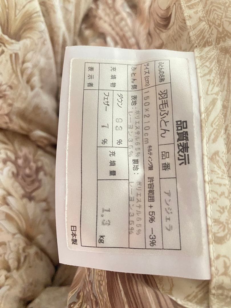 【3月購入なら当日発送】良質ダウンシングル掛け布団 150x210 cm 花柄