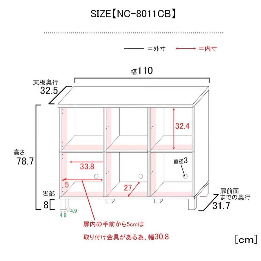 収納棚　キャビネット　木製　ナチュラル木目