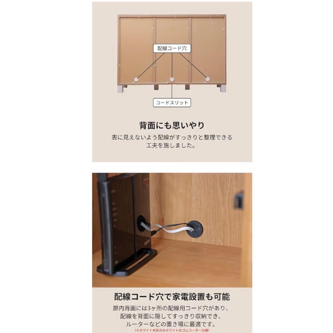 収納棚　キャビネット　木製　ナチュラル木目