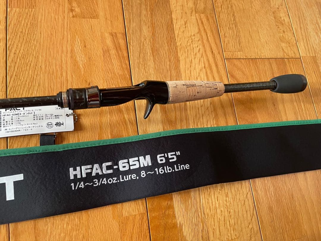 エバーグリーンヘラクレスFACT HFAC-65M 6'5\"