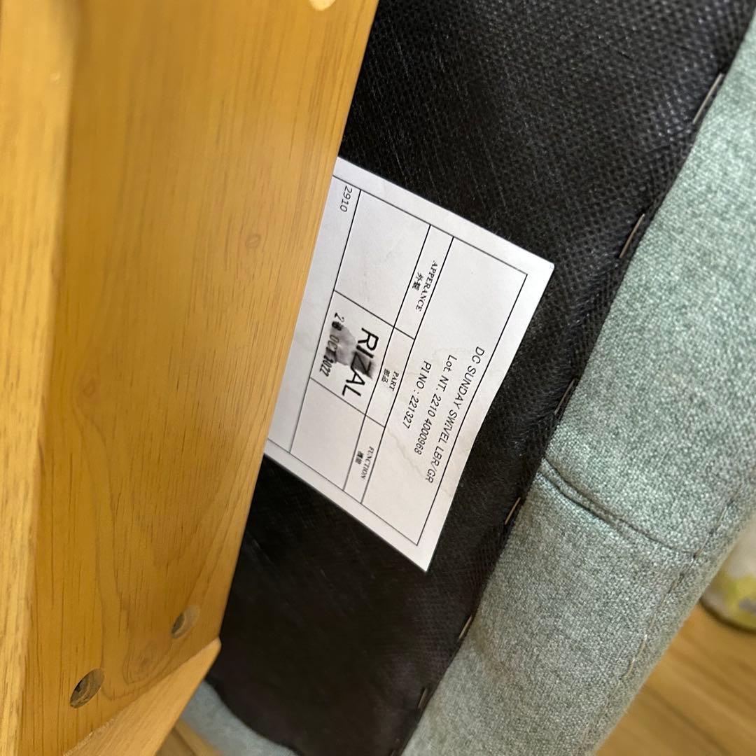 ダイニングチェア　回転椅子　ニトリ　サンデー　2個セット