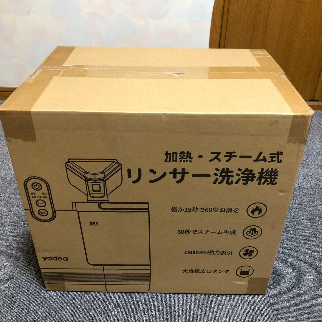 新品✨【100℃蒸気噴射×18000Pa吸引力】 Yadea リンサークリーナー
