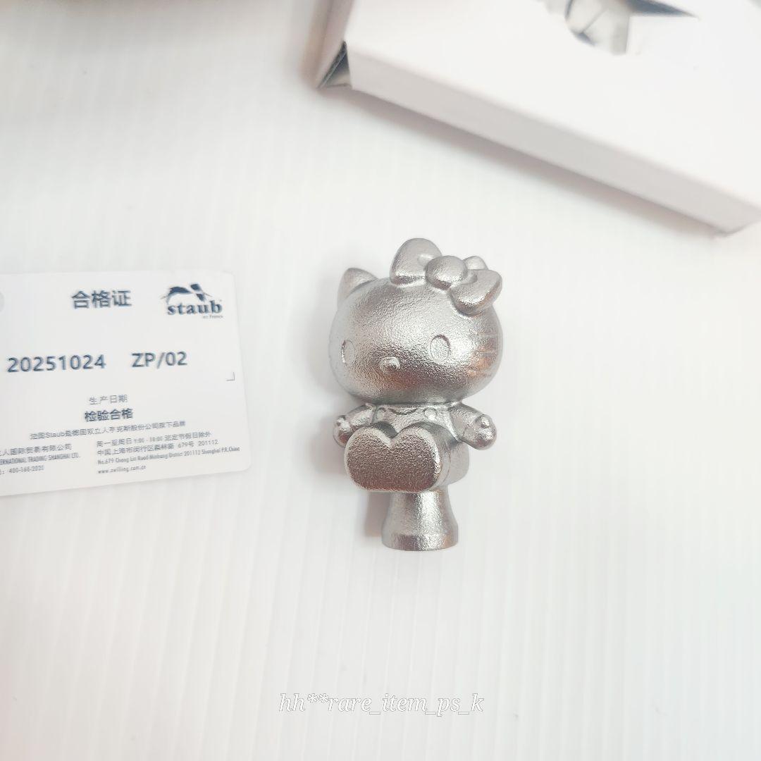 【フォロワー様5%済】STAUB サンリオ ツマミ Hello Kitty 海外