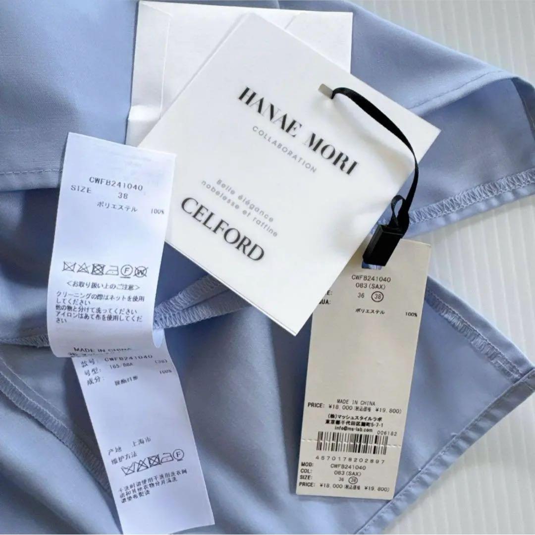 【あき 新品】【HANAE MORI×CELFORDコラボ】