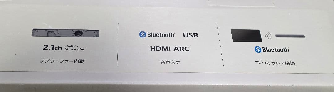 SONY ソニー サウンドバー HT-S200F 2018年製 リモコン付き