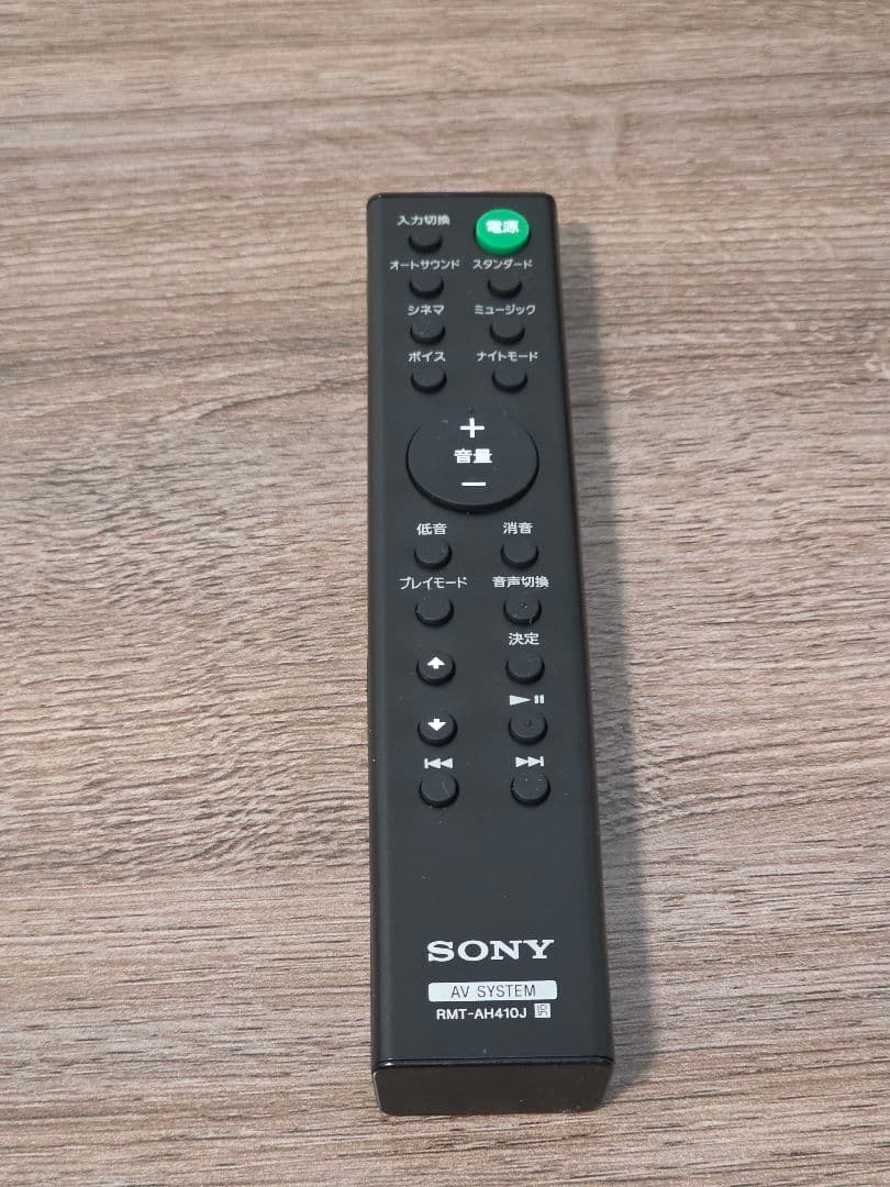 SONY ソニー サウンドバー HT-S200F 2018年製 リモコン付き