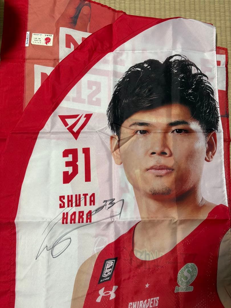 千葉ジェッツ　原選手