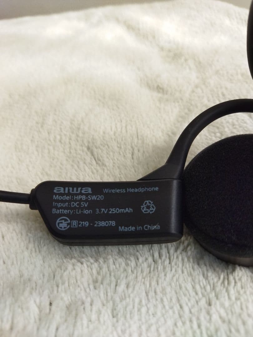 aiwa HPB-SW20 ワイヤレスヘッドフォン