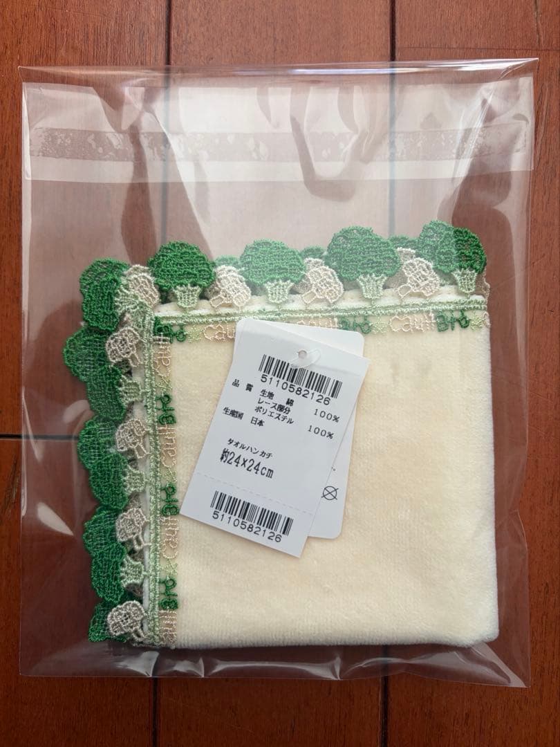 【みえちん】６枚セット　シープ＋ブロッカリ（２色）＋ピッツァ（２色）＋忍者