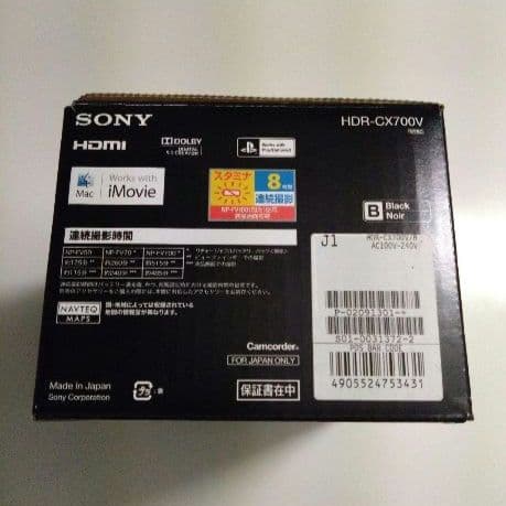 SONY デジタルHDビデオカメラレコーダー ハンディカム HDR-CX700V