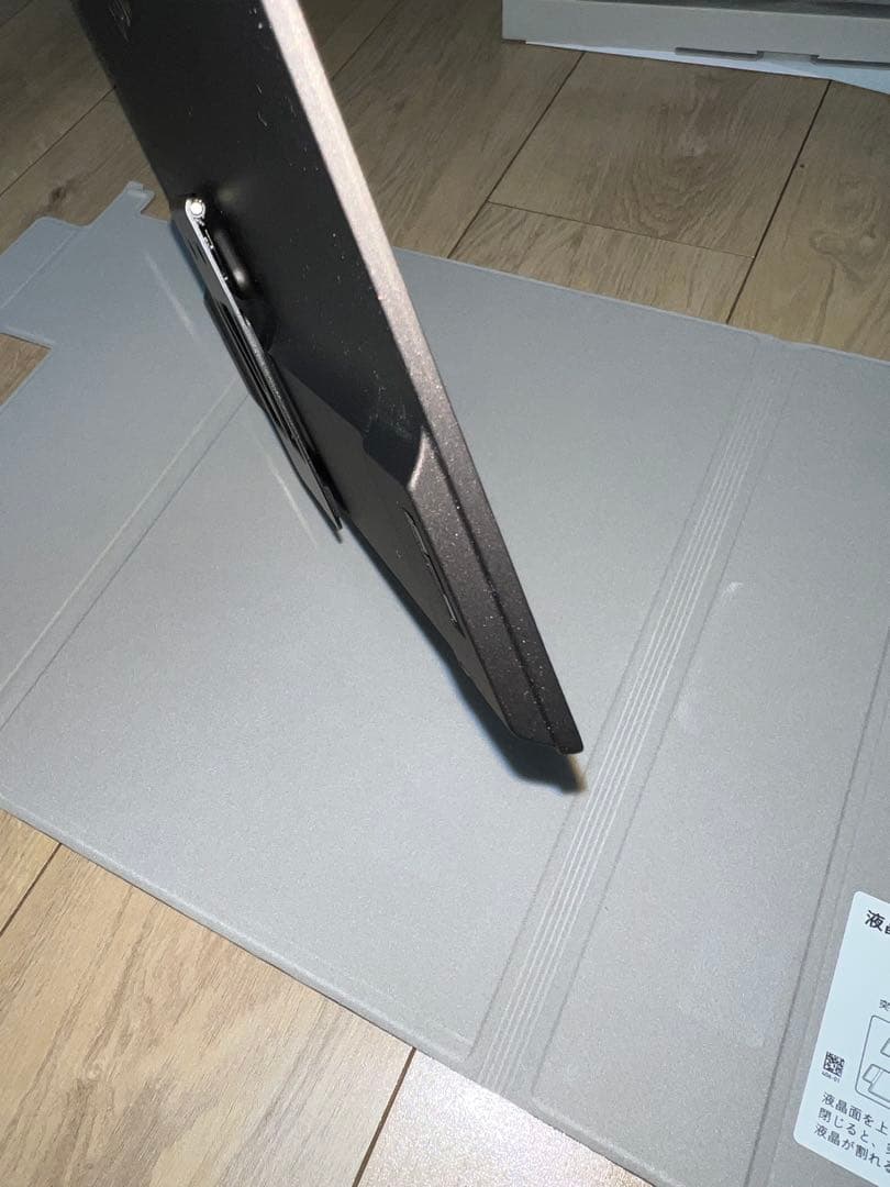 VAIO Vision+ 14 モバイルディスプレイ