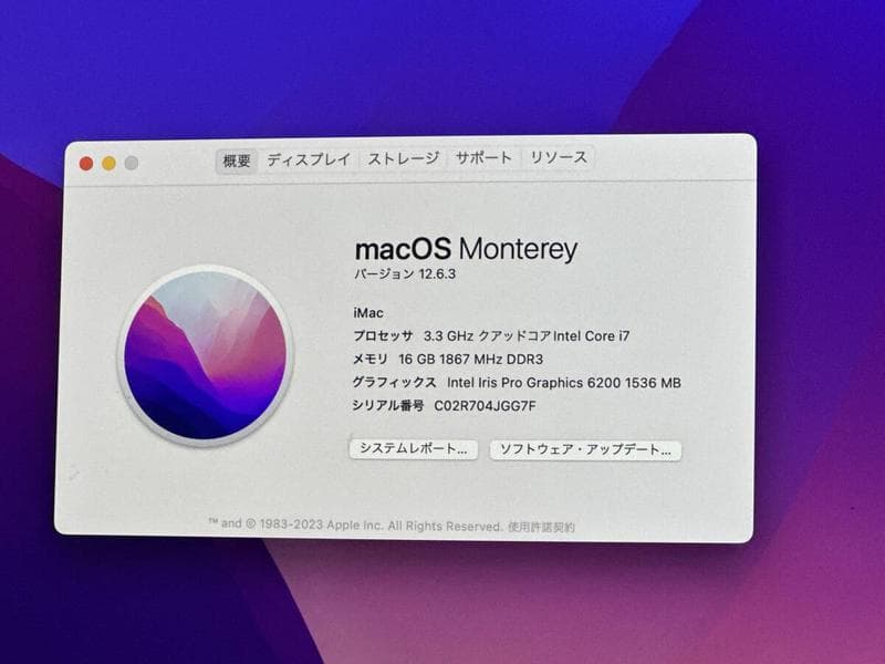 21.5 液晶 i7搭載 Apple iMac/5775 256GB 搭載