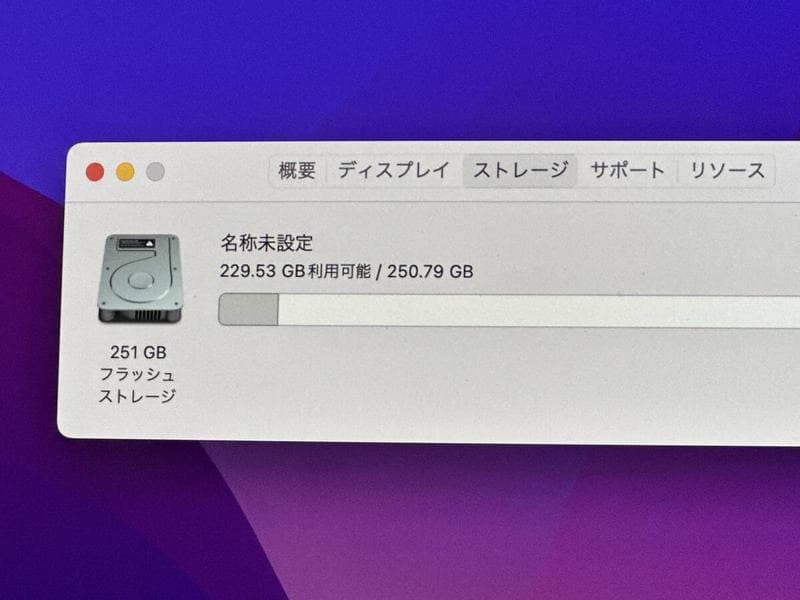 21.5 液晶 i7搭載 Apple iMac/5775 256GB 搭載
