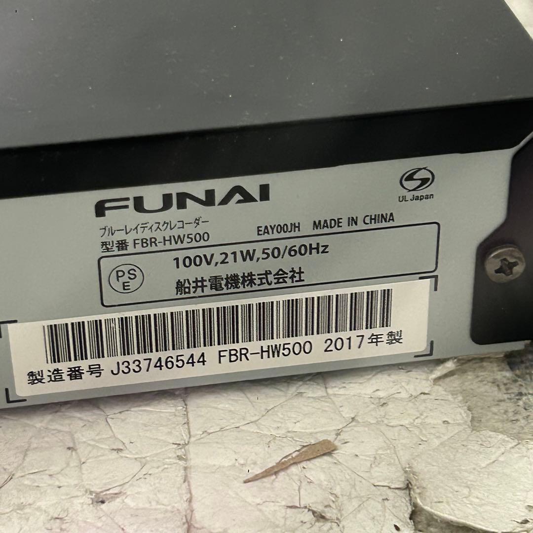 フナイ ブルーレイ＆HDDレコーダー2番組同時録画長時間