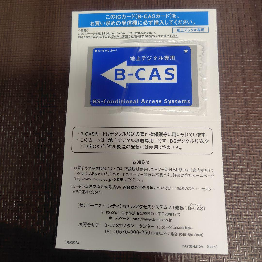 ★★ばんま★★　TOSHIBA REGZA 42型液晶テレビ 42ZG1