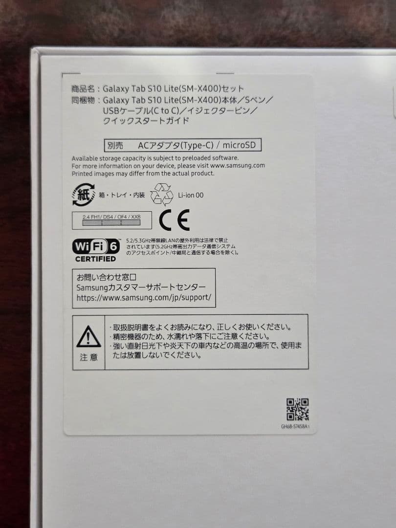 ま*う様 Galaxy Tab S10 Lite グレー 国内版
