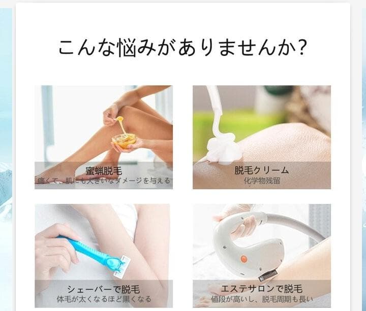 【新品未開封】FASIZ　家庭用脱毛器