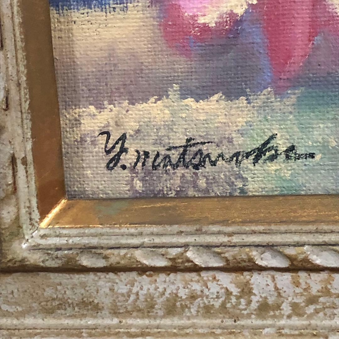 わいP様　油絵　松岡吉一　F6号