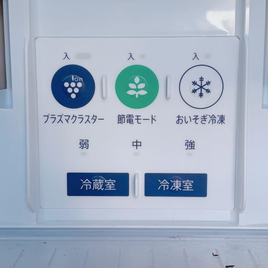 運搬取付無料！ブラウン純正SHARP大容量冷凍室2ドア冷蔵庫！完動超美品！