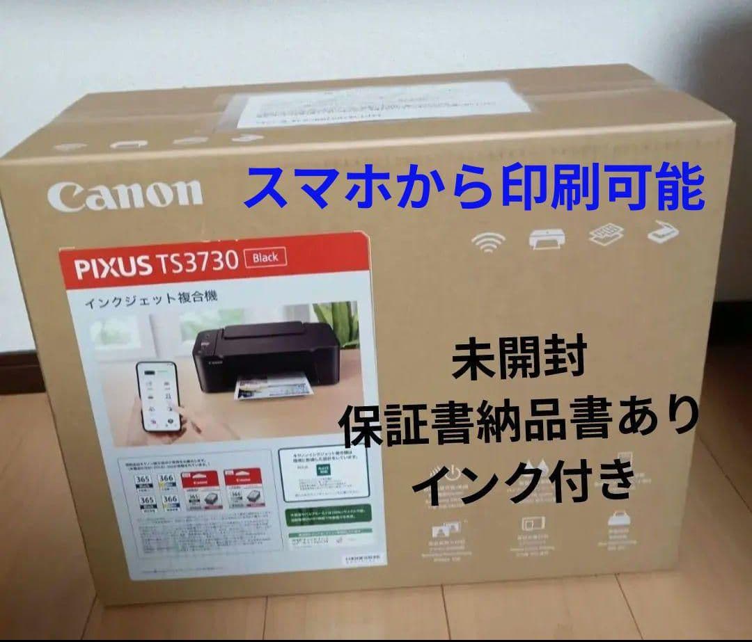 Canon PIXUS TS3730 ブラック