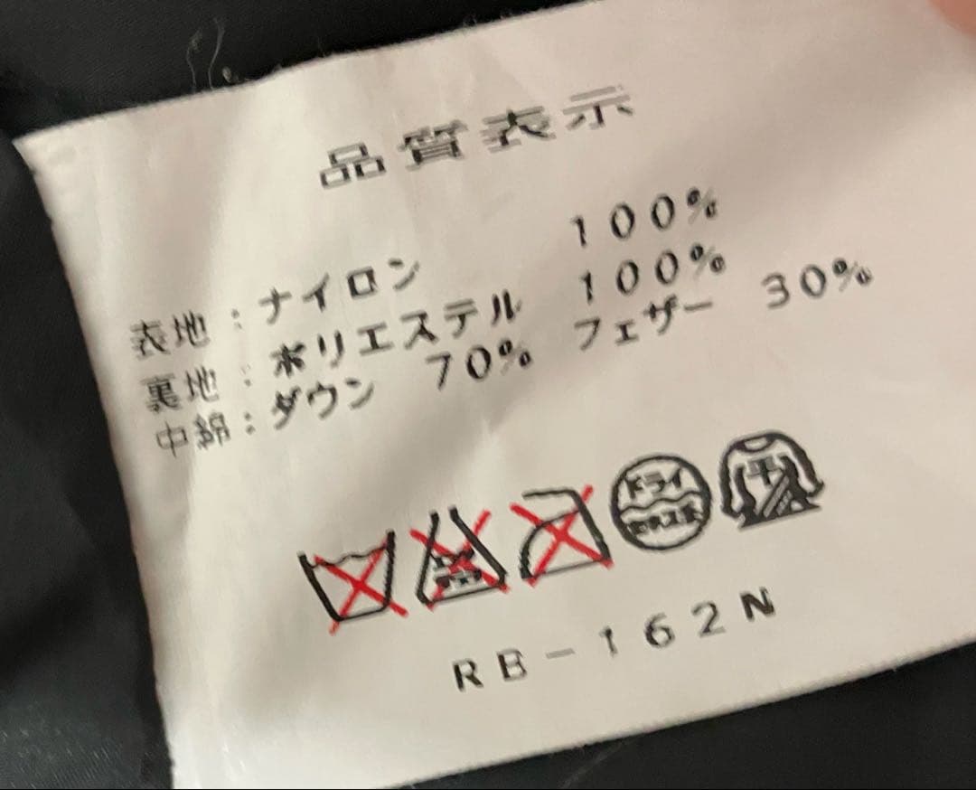 シマノ　SIMANO ゴアテックスウェア　ダウン　釣り用　LL NEXUS