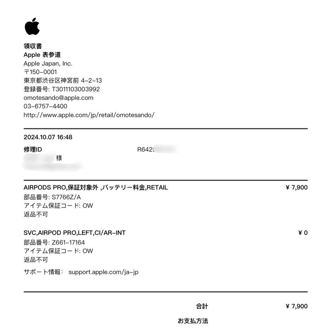 【美品】AirPods Pro 第1世代 ESRケース付き バッテリー交換済