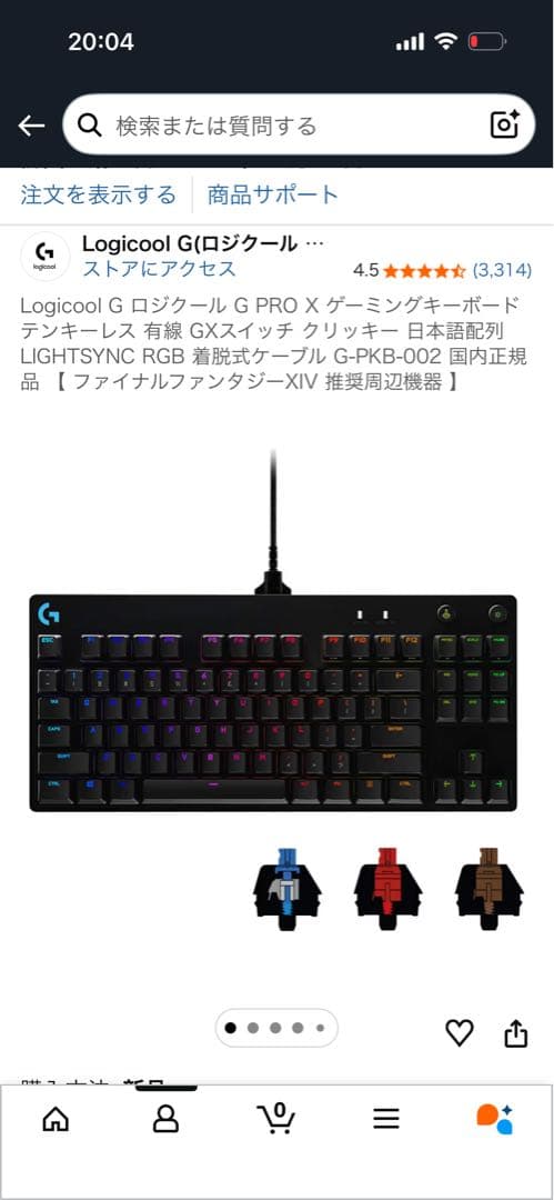 Logicool ゲーミングキーボード、マウス