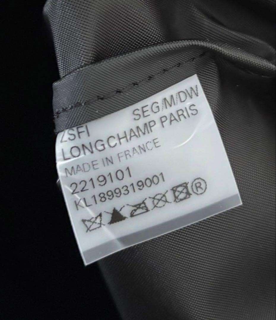 ロンシャン マイプリアージュクラブ バッグ